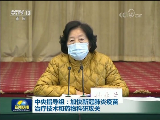 中央指導組：干細胞治療等技術實現突破進展，患者治愈率從初期的14%提升到93%