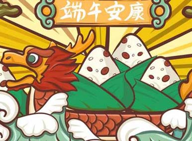 健康端午丨七種行為危害人體“最好的醫生”——免疫細胞!