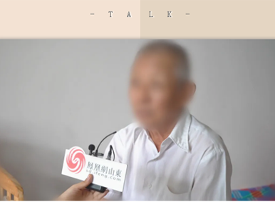 對話新冠治愈患者（三）丨老有所樂，健康先行！