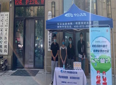 免疫細胞科普行，健康管理進社區——百家社區宣講第1站玉蘭花園社區衛生服務站順利舉辦！ 齊魯細胞治療 前天