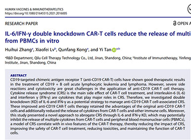 熱點(diǎn)頭條丨齊魯細(xì)胞譚毅、張慧慧團(tuán)隊(duì)CAR-T相關(guān)最新研究成果發(fā)表于國(guó)際著名SCI期刊 熱點(diǎn)頭條丨齊魯細(xì)胞譚毅、張慧慧團(tuán)隊(duì)CAR-T相關(guān)最新研究成果發(fā)表于國(guó)際著名SCI期刊