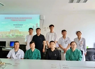 重磅!兩項國家衛健委備案的干細胞臨床研究項目完成首例受試者入組 重磅!兩項國家衛健委備案的干細胞臨床研究項目完成首例受試者入組