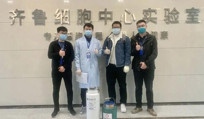 追蹤實錄丨齊魯細胞馳援傳遞臍血，共克時艱，守護生命希望