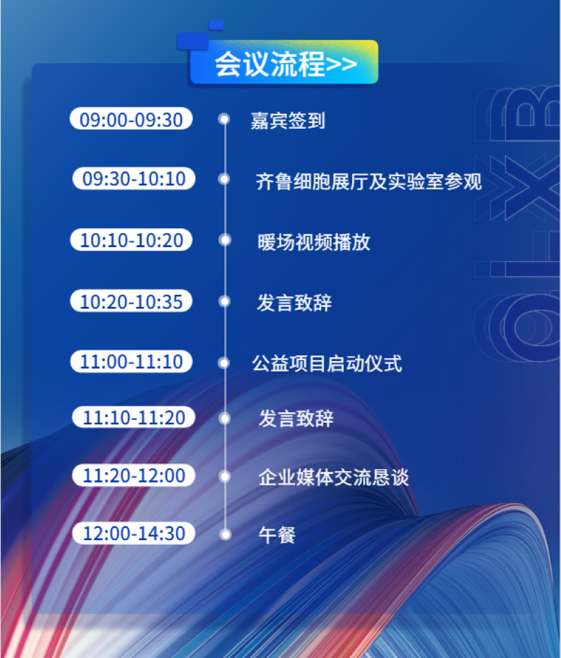 細胞儲存 細胞儲存