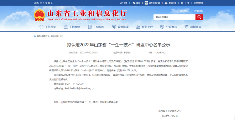 免疫細胞存儲 免疫細胞存儲