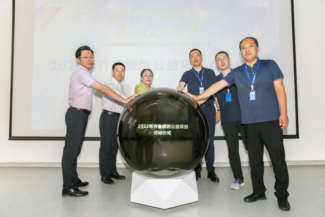 細胞儲存 細胞儲存