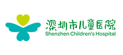 深圳市兒童醫(yī)院