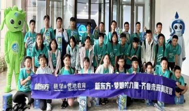 研學益趣丨新東方未來菁英營走進齊魯細胞,開啟細胞探索之旅 研學益趣丨新東方未來菁英營走進齊魯細胞,開啟細胞探索之旅