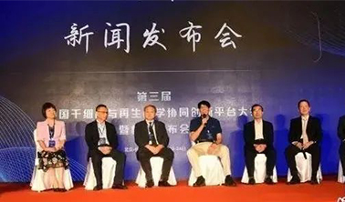 行業資訊丨重磅！中國發布全球首個干細胞國際標準ISO 24603