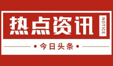 熱點頭條|齊魯細胞譚毅、王欣博士團隊SCI最新研究成果:UCMSC分泌組通過調節皮膚生理功能維持皮膚內穩態 熱點頭條|齊魯細胞譚毅、王欣博士團隊SCI最新研究成果:UCMSC分泌組通過調節皮膚生理功能維持皮膚內穩態