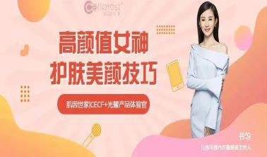 高顏值女神書勻的護膚分享，讓你素顏一樣能打！