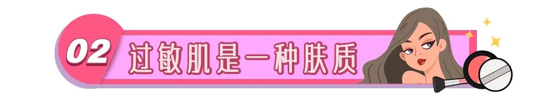 生物護膚品 生物護膚品