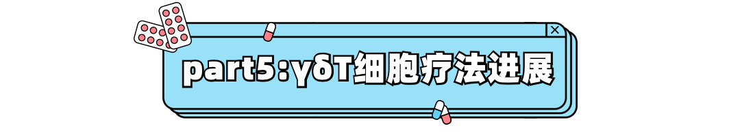 儲存干細胞 儲存干細胞