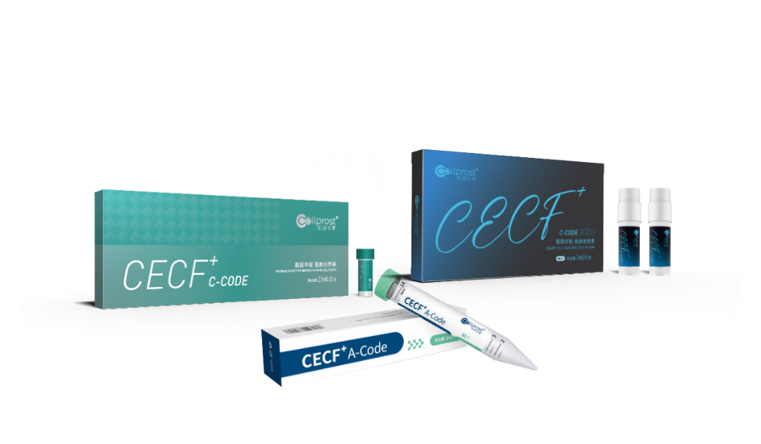 外泌體護膚品 外泌體護膚品