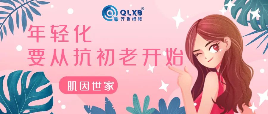 抗衰老護膚品 抗衰老護膚品