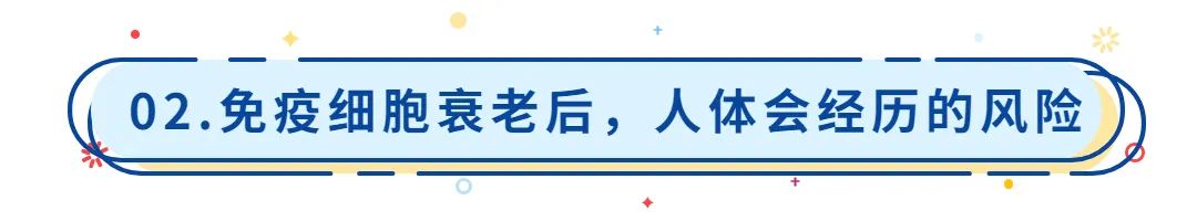免疫細(xì)胞儲(chǔ)存