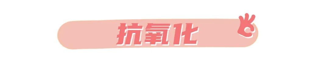 抗衰老護膚品 抗衰老護膚品