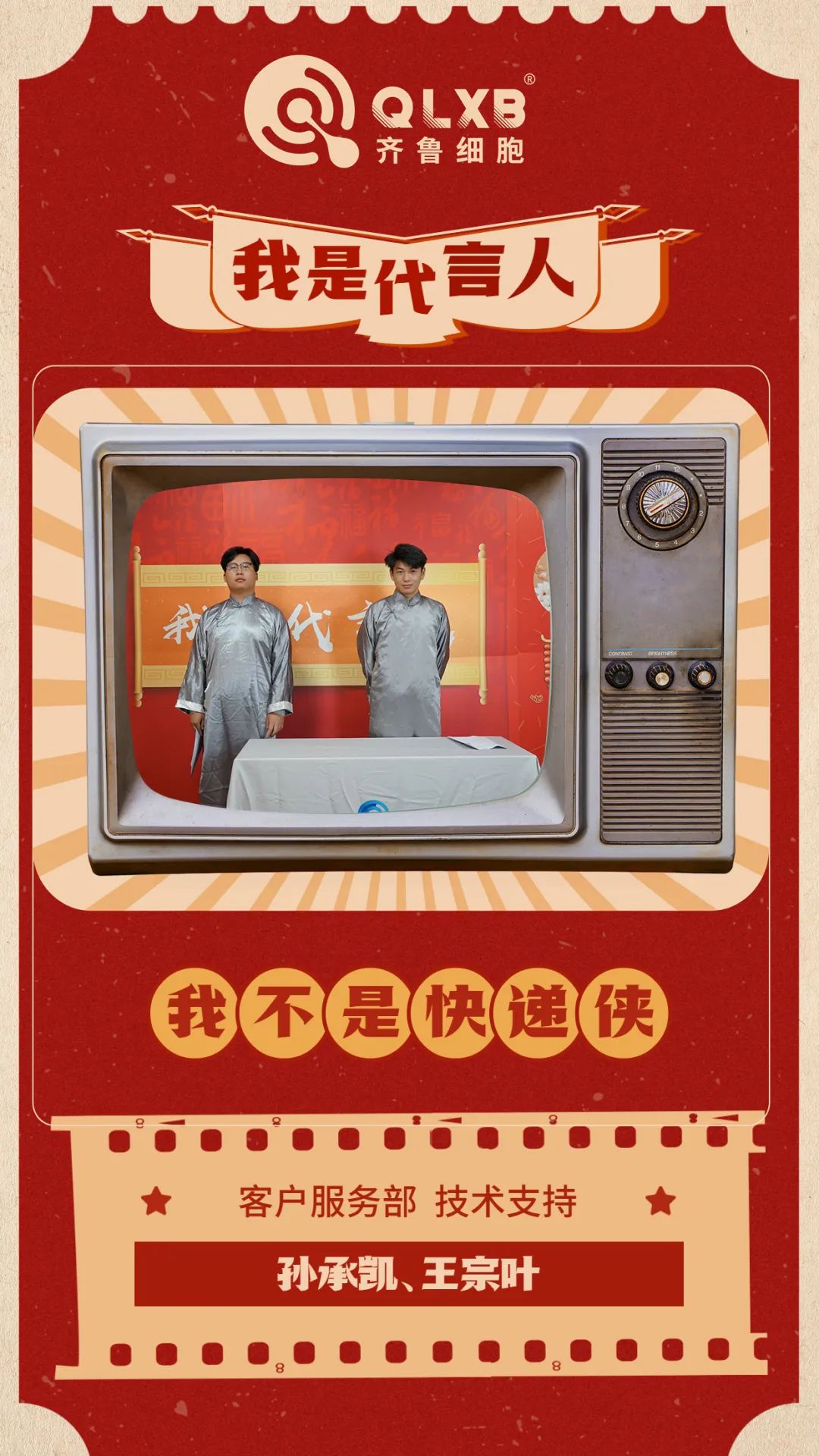 免疫細(xì)胞儲存 免疫細(xì)胞儲存