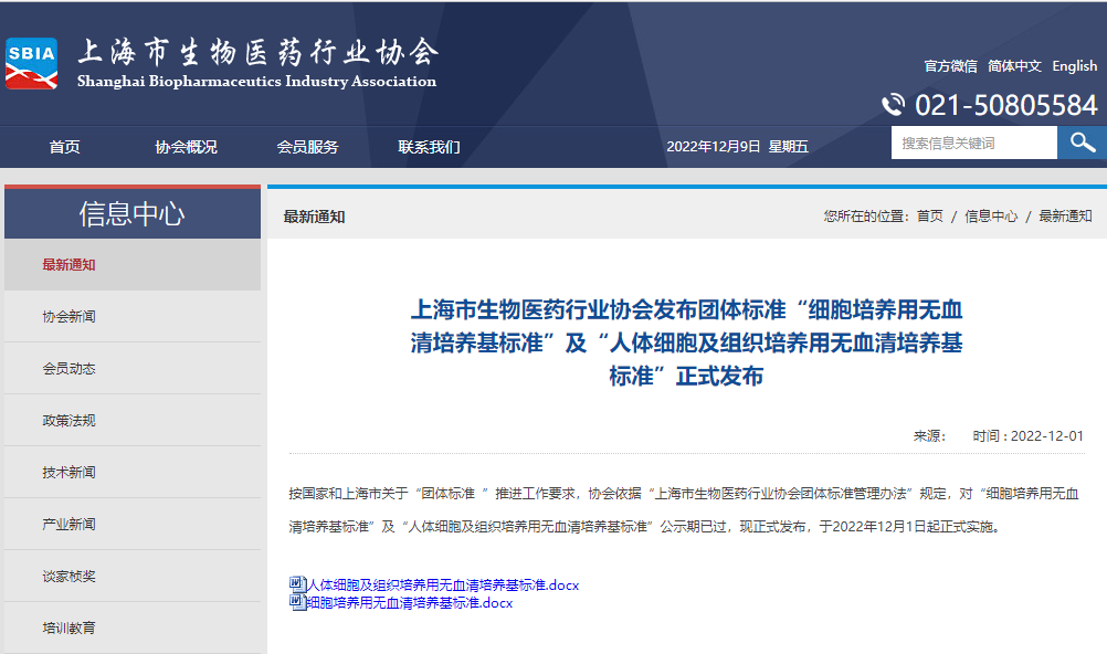 干細(xì)胞儲存 干細(xì)胞儲存