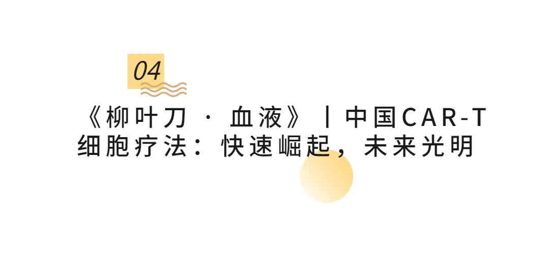 干細(xì)胞儲存 干細(xì)胞儲存