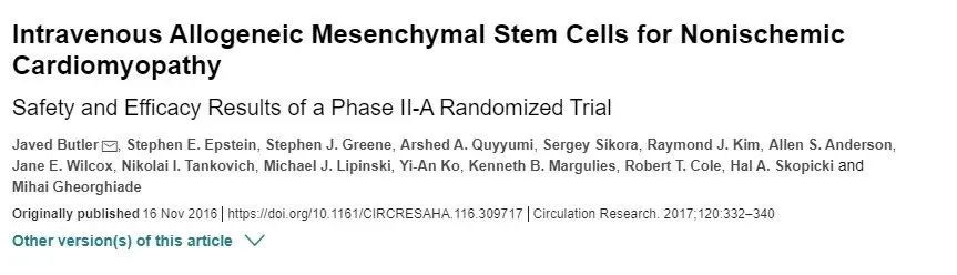 細胞存儲 細胞存儲