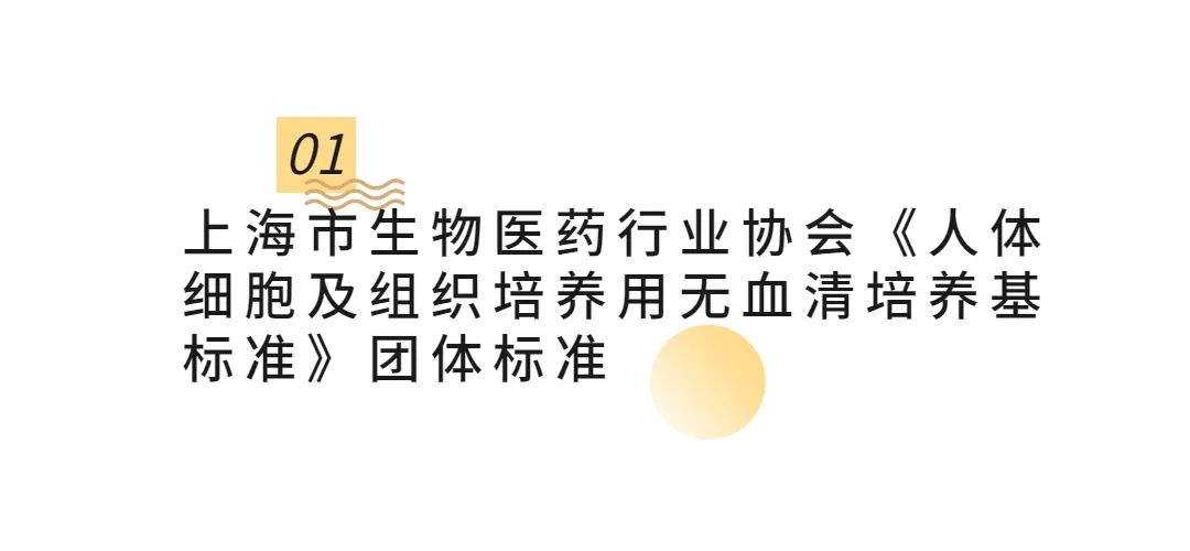 干細(xì)胞儲存 干細(xì)胞儲存