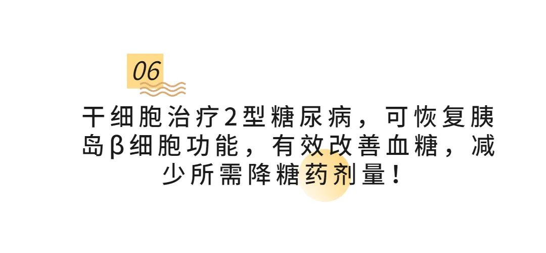 干細(xì)胞儲存 干細(xì)胞儲存