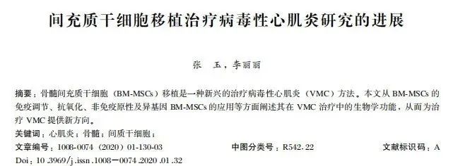 細胞存儲 細胞存儲