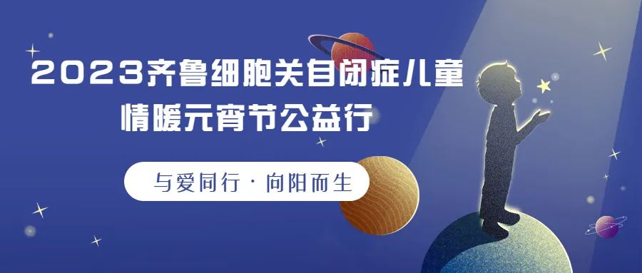 自體細胞儲存 自體細胞儲存