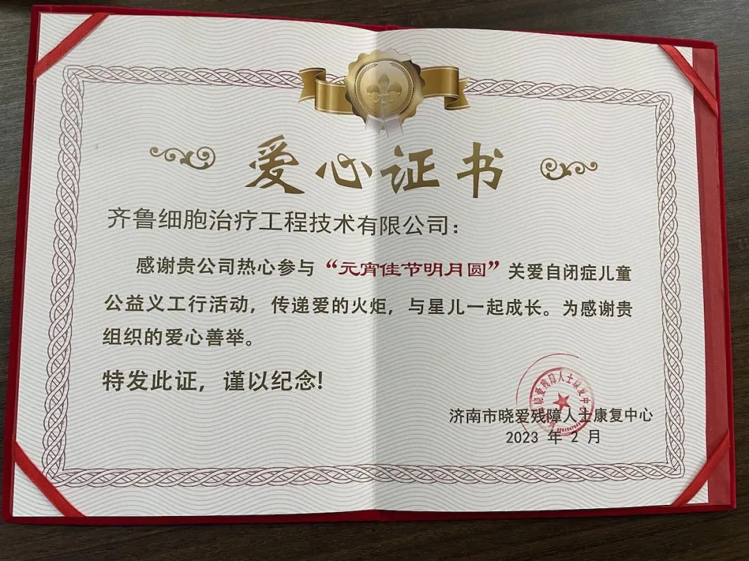 細胞儲存 細胞儲存