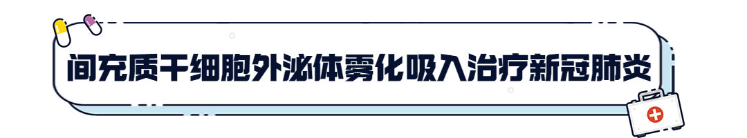 自體脂肪干細(xì)胞儲存 自體脂肪干細(xì)胞儲存