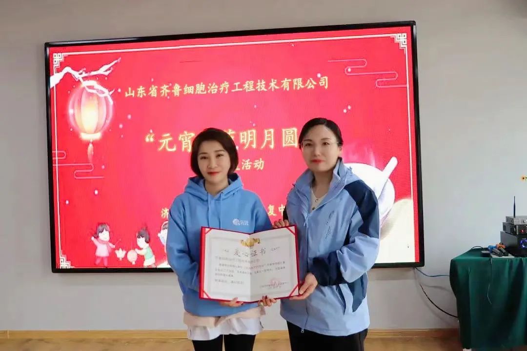 自體細胞儲存 自體細胞儲存