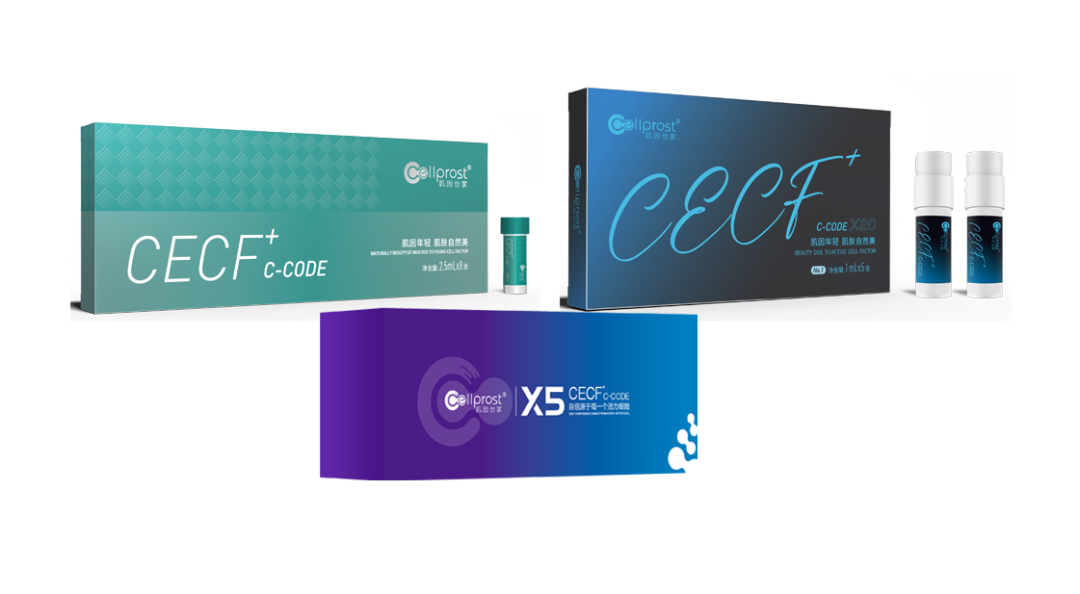 外泌體護(hù)膚品 外泌體護(hù)膚品