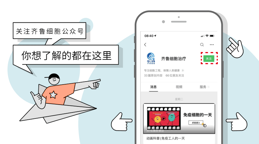 外泌體護(hù)膚品 外泌體護(hù)膚品