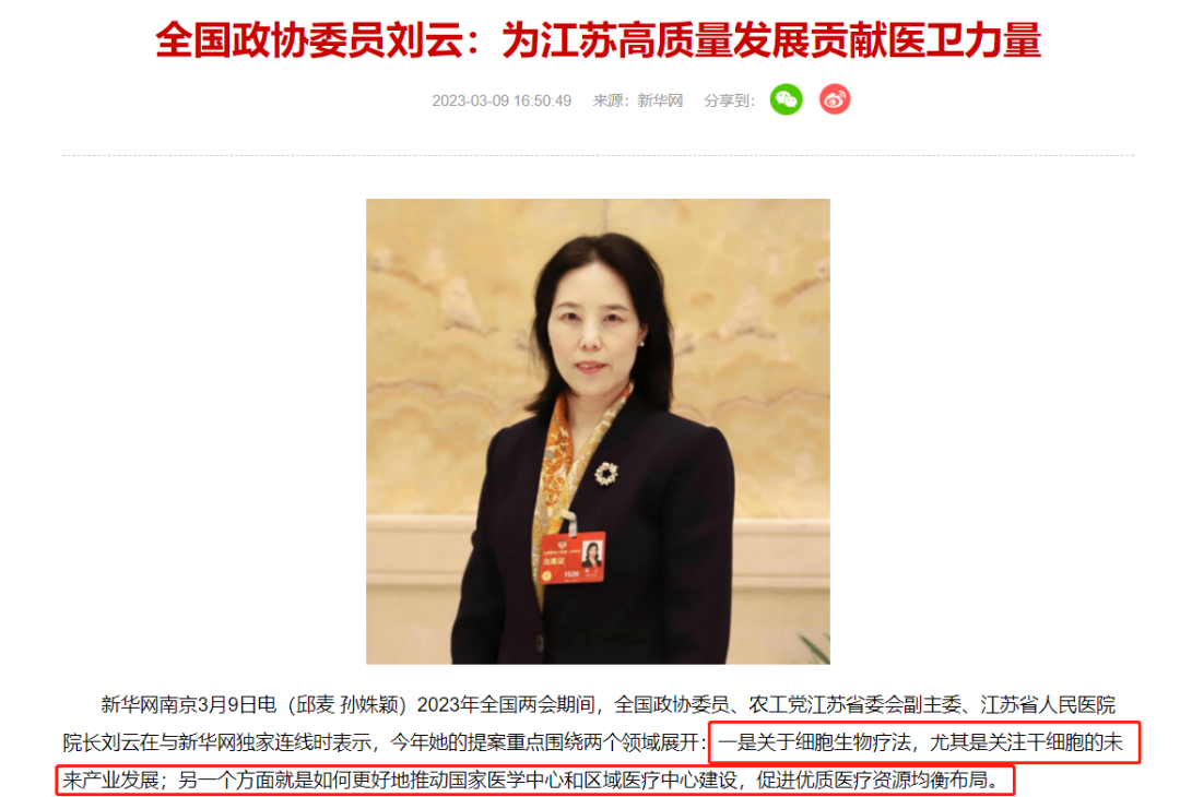 成人脂肪干細胞存儲 成人脂肪干細胞存儲