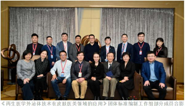 儲存細(xì)胞 儲存細(xì)胞