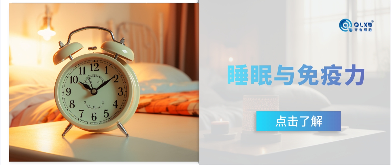 別等到出現“問題”才知道熬夜、睡眠不足的危害！