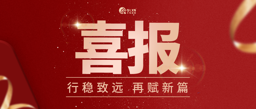 喜報！銀豐生物齊魯細胞首款干細胞藥物臨床試驗申請獲得CDE受理