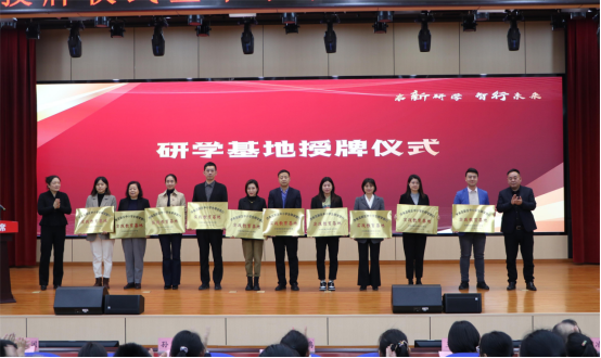 喜報 | 齊魯細胞獲高新區首批研學基地授牌！