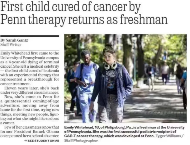 CAR-T潛力可期！全球首位被CAR-T療法治愈女孩已無癌12年，步入新生活~