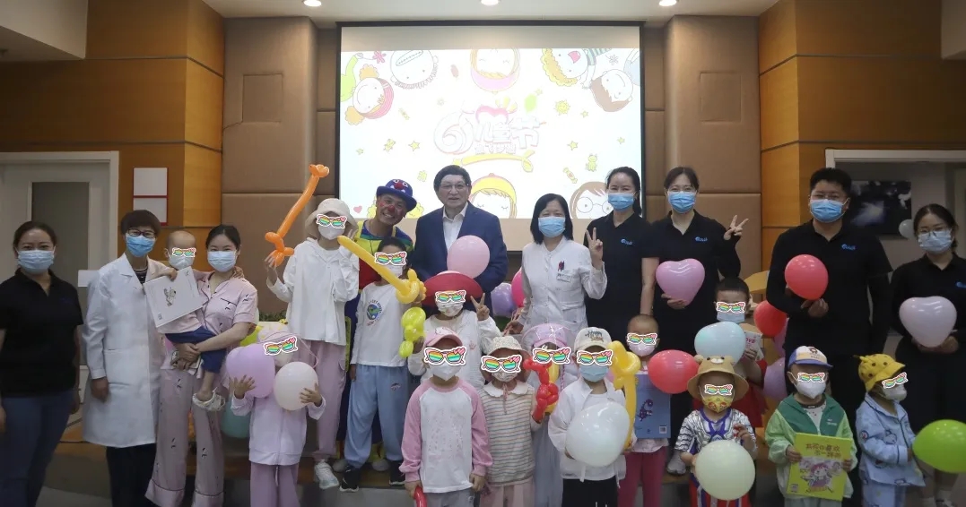 2024 與愛童行·遇見美好