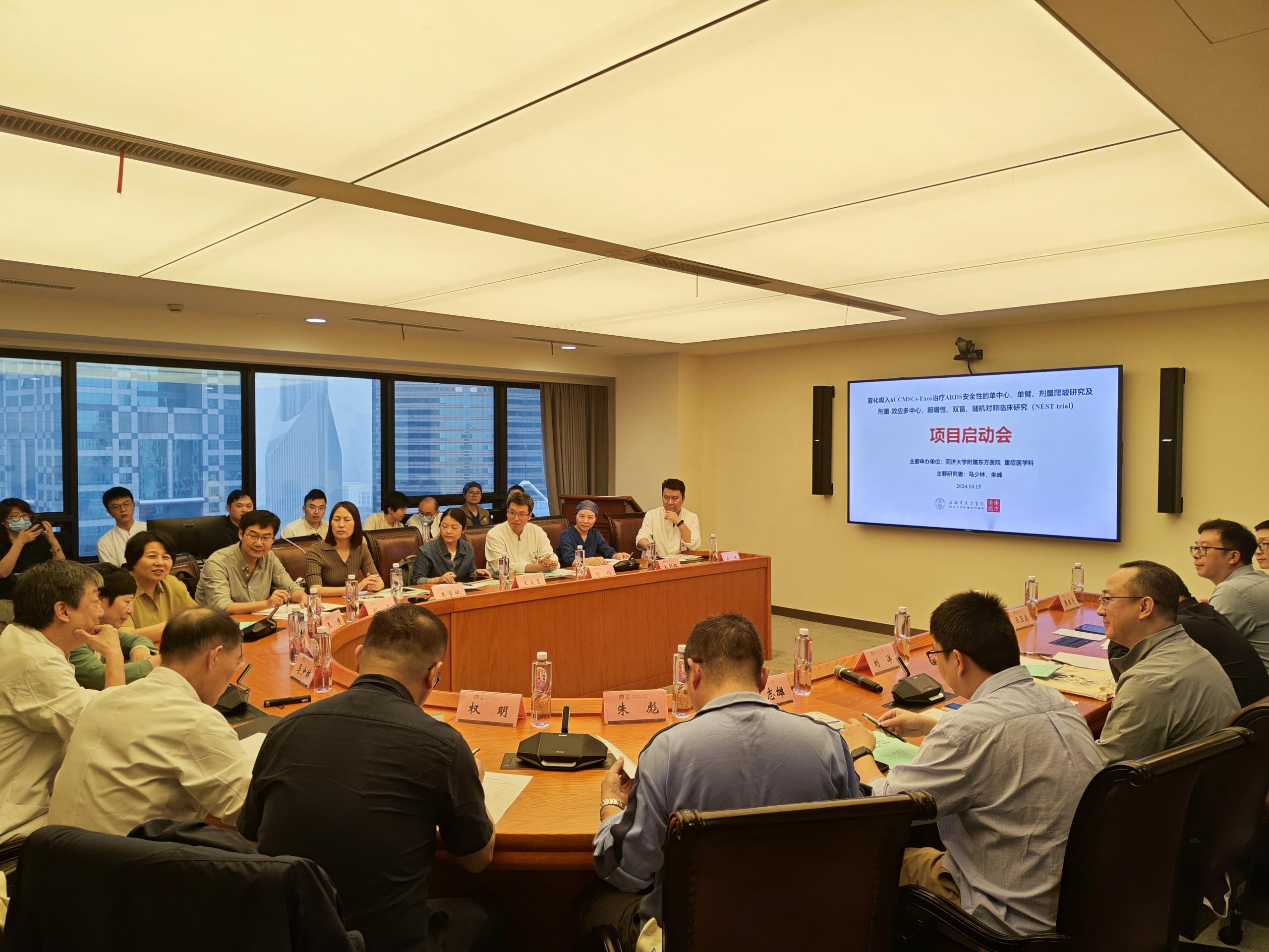 資訊速遞 | 齊魯細胞合作的人臍帶間充質干細胞來源外泌體(hUCMSCs-Exos)治療ARDS項目啟動會在上海順利召開 資訊速遞 | 齊魯細胞合作的人臍帶間充質干細胞來源外泌體(hUCMSCs-Exos)治療ARDS項目啟動會在上海順利召開