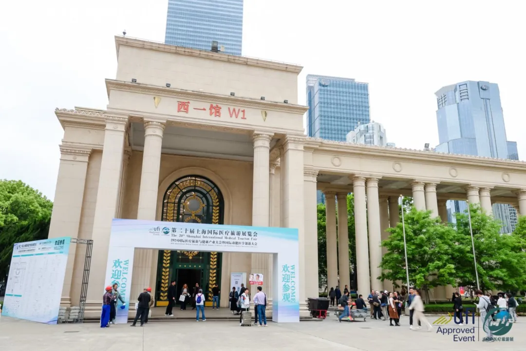 以科技賦能健康未來，齊魯細胞受邀參展第二十三屆上海國際醫療旅游展
