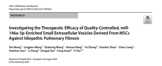 突破!齊魯細胞譚毅、王欣博士團隊在國際期刊首發(fā)cGMP級MSC-sEv治療肺纖維化質(zhì)控標(biāo)準(zhǔn) 突破!齊魯細胞譚毅、王欣博士團隊在國際期刊首發(fā)cGMP級MSC-sEv治療肺纖維化質(zhì)控標(biāo)準(zhǔn)