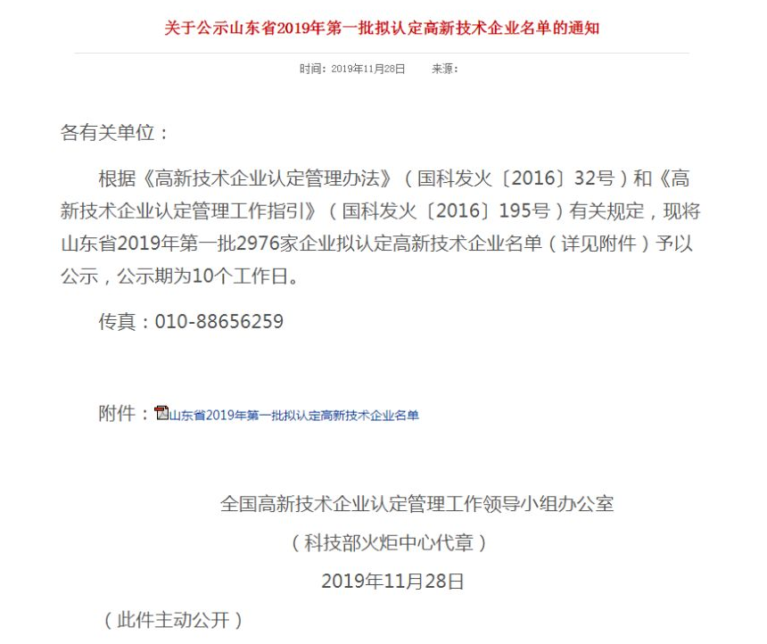 Snipaste_2020-03-11_15-30-20