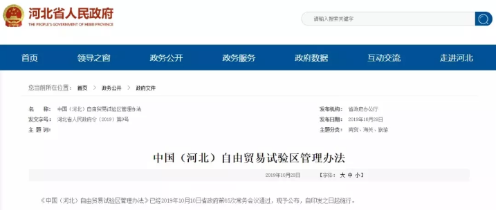 TIM截圖20200311154046 TIM截圖20200311154046