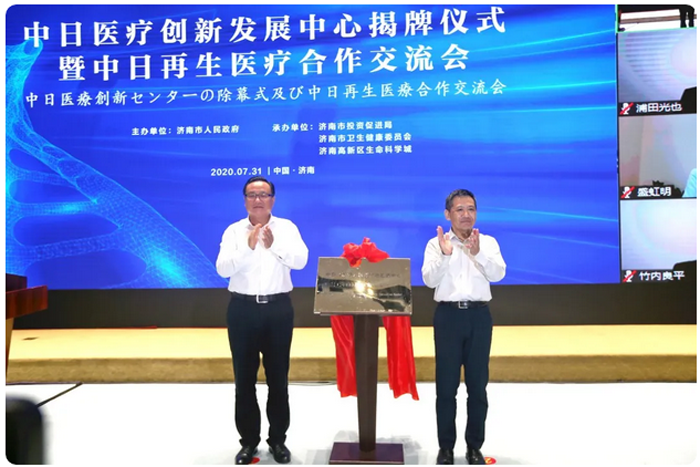 免疫細(xì)胞存儲(chǔ)機(jī)構(gòu)