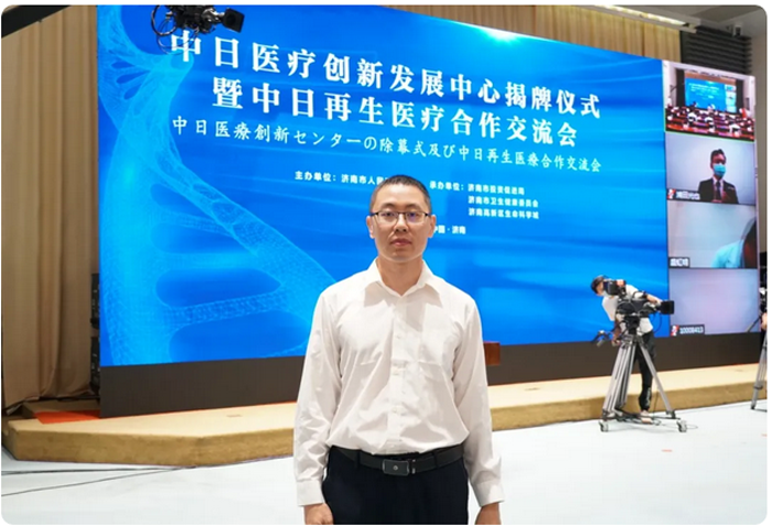 免疫細(xì)胞存儲(chǔ)機(jī)構(gòu)