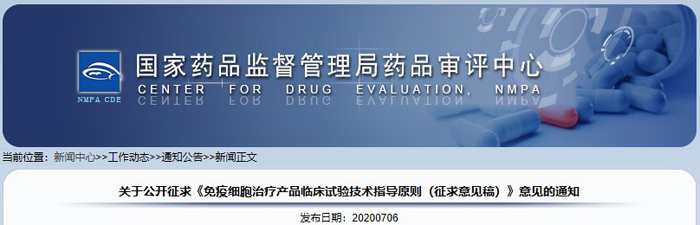 脂肪干細胞儲存  脂肪干細胞儲存