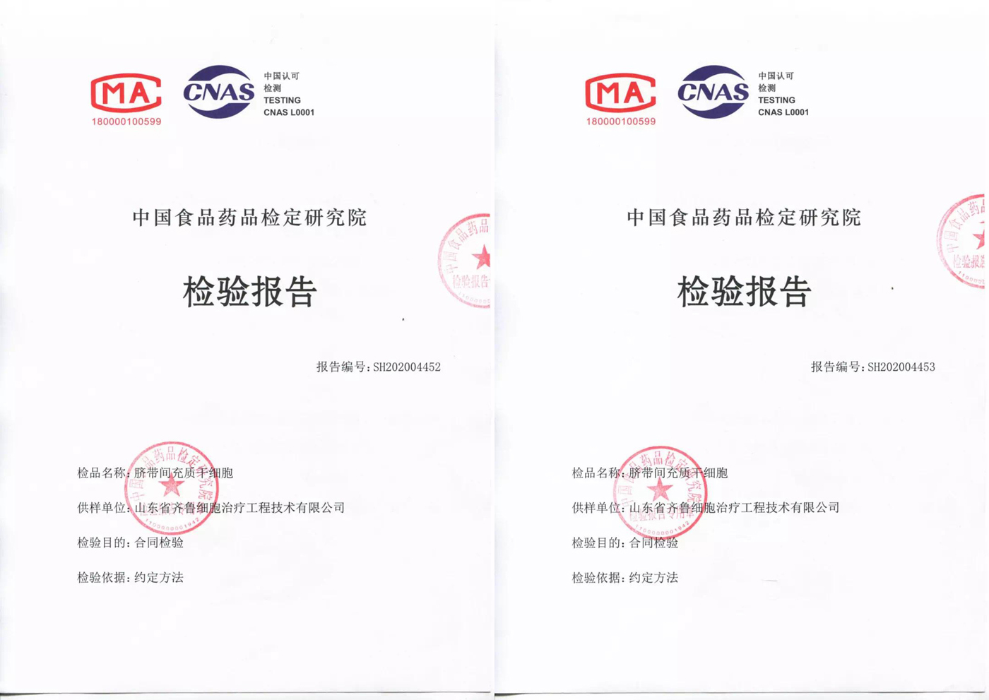 自體脂肪干細胞存儲 自體脂肪干細胞存儲